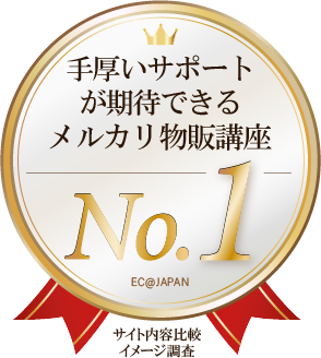 No1の内容