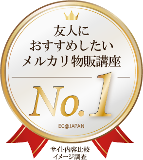 No1の内容